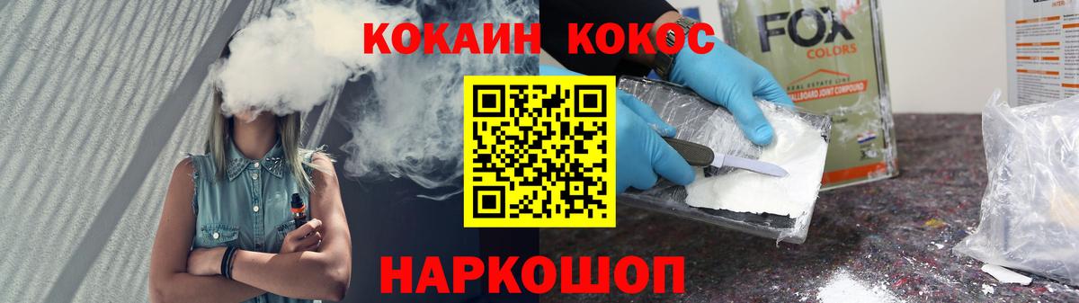 Карталы  COCAIN Боливия  Вход с VPN 