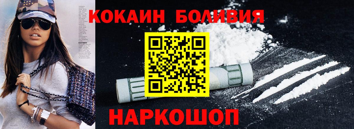 COCAIN Fish Scale Карталы