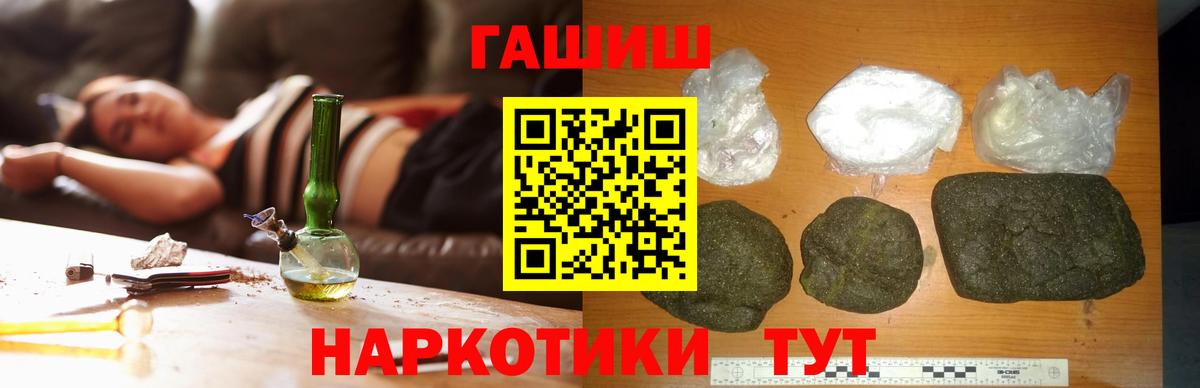 Гашиш Cannabis  купить наркоту  Карталы  Вход с VPN  Гашиш Изолятор  Гашиш 