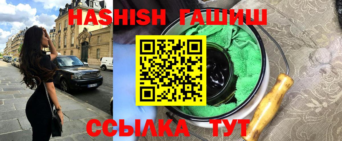 ГАШИШ 40% ТГК Карталы