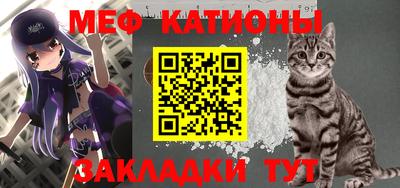 мефедрон VHQ Дубна