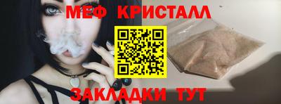 мефедрон VHQ Дубна