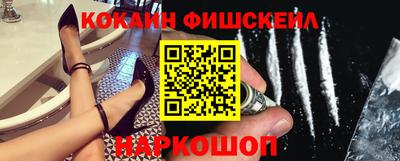 тгк Донецк