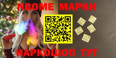 тгк Донецк