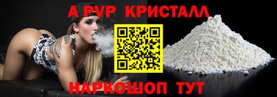 твердый Донской