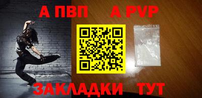 тгк Донецк