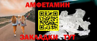 мефедрон VHQ Дубна
