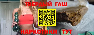 тгк Донецк