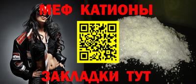 тгк Донецк
