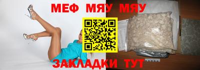 мефедрон VHQ Дубна