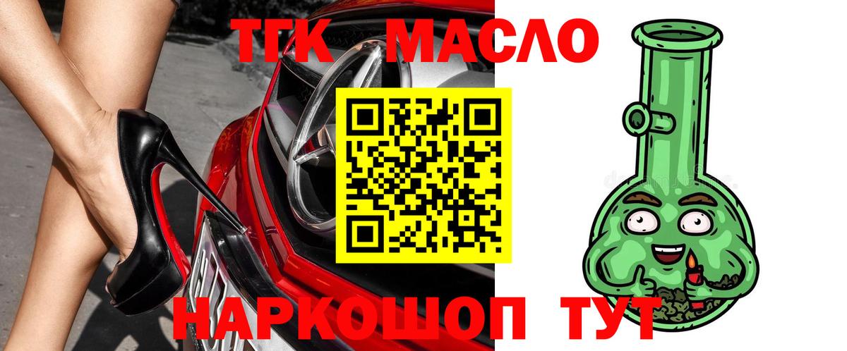 Дистиллят ТГК концентрат Карталы