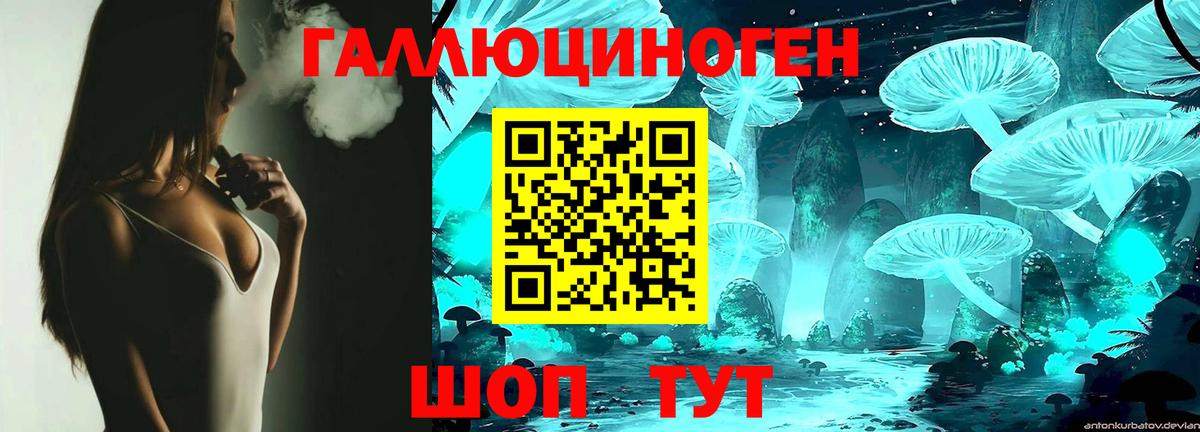 магазин продажи наркотиков  Псилоцибиновые грибы ЛСД  Галлюциногенные грибы MAGIC MUSHROOMS  Вход с VPN  Карталы 