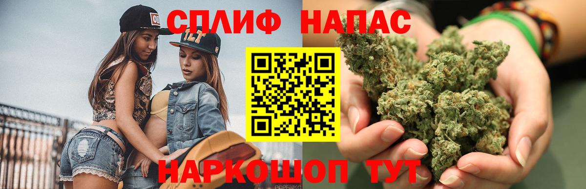 МАРИХУАНА VHQ  Бошки марихуана индика  Шишки марихуана сатива  Карталы  Вход с VPN 