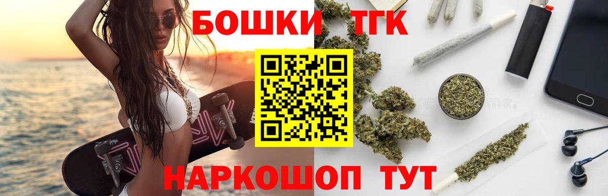 Конопля Amnesia Карталы